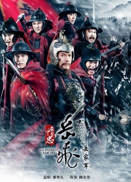 羞羞兔 8月新作 白丝足球妹妹 [1V 824M]